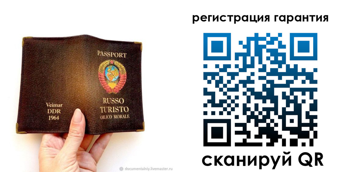 регистрация в Златоусте